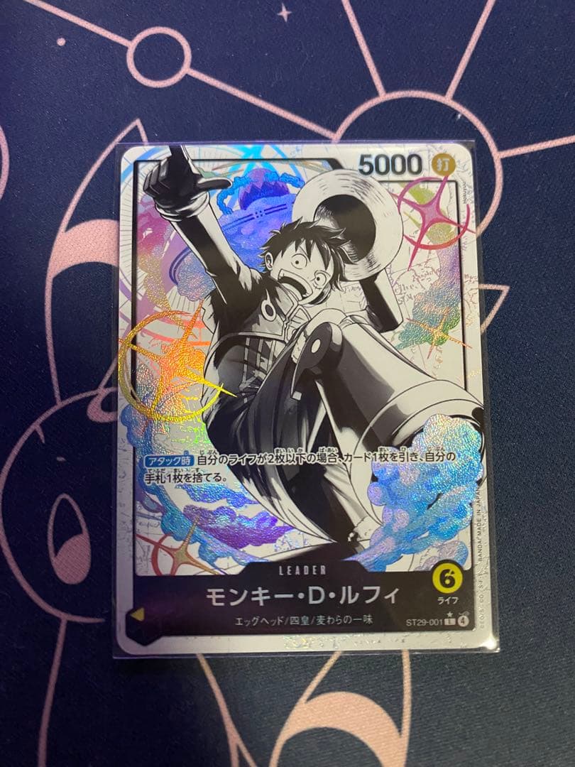 モンキー・D・ルフィ　リーダーパラレル　ST29-001