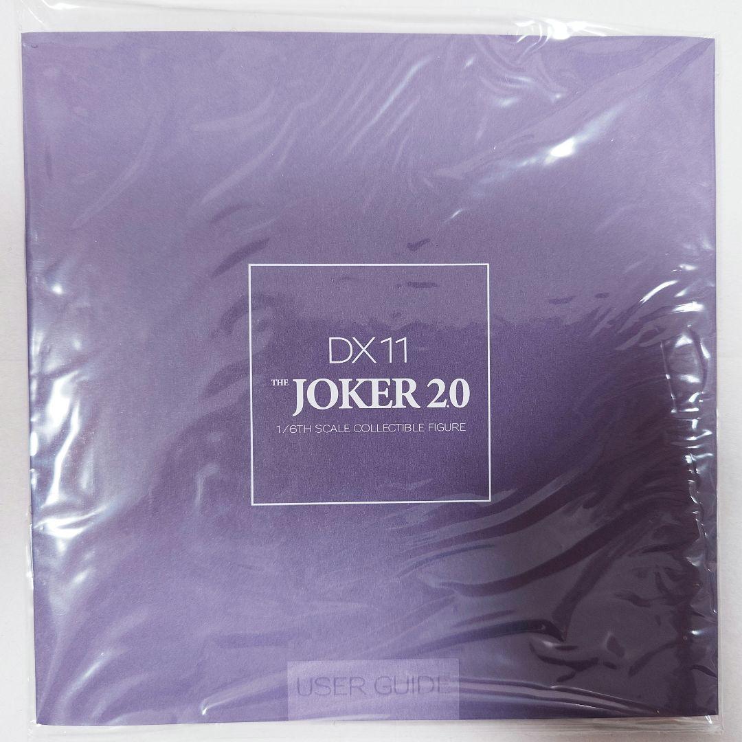 【ムービー・マスターピース ＤＸ】 『ダークナイト』ジョーカー（２.０版）