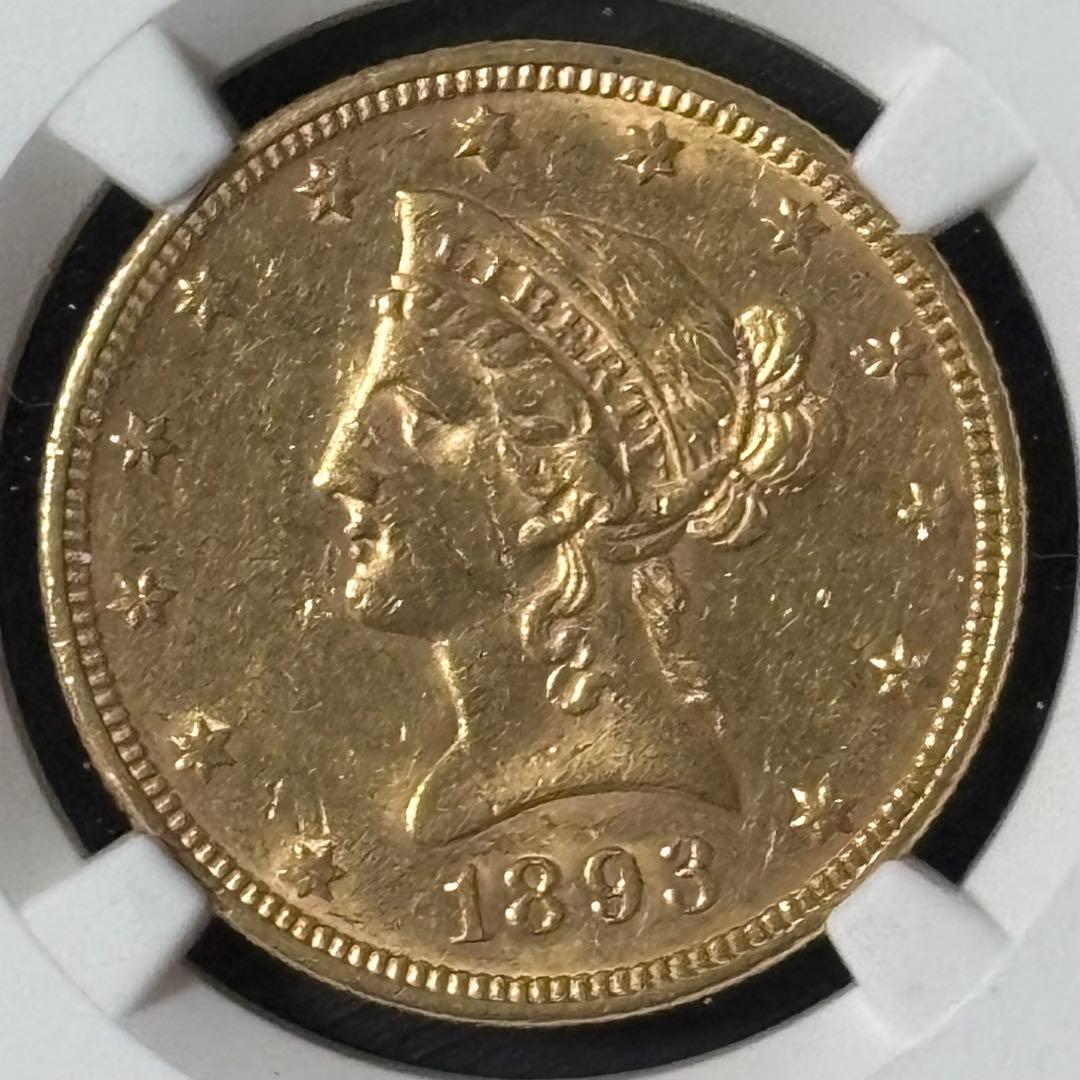 1893年 $10 リバティヘッド金貨 AU 55 NGC認証