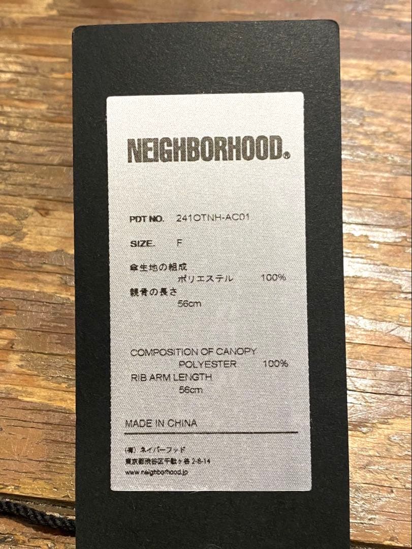 NEIGHBORHOOD 未使用 ネイバーフッド タイガー 折り畳み 傘 カサ
