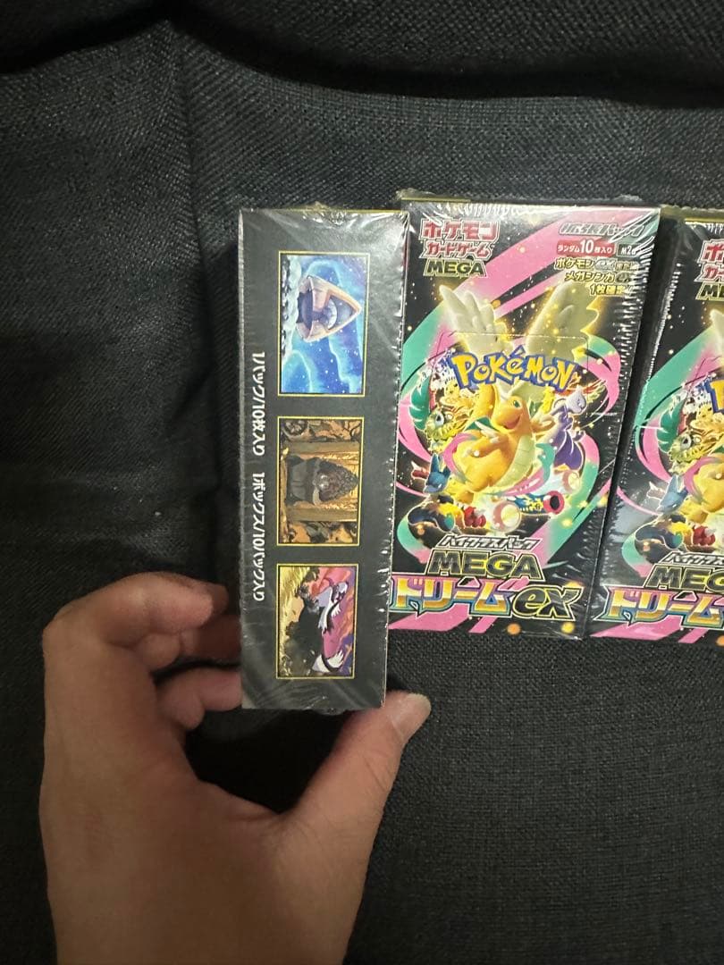 ポケモンカードゲームドリームEX