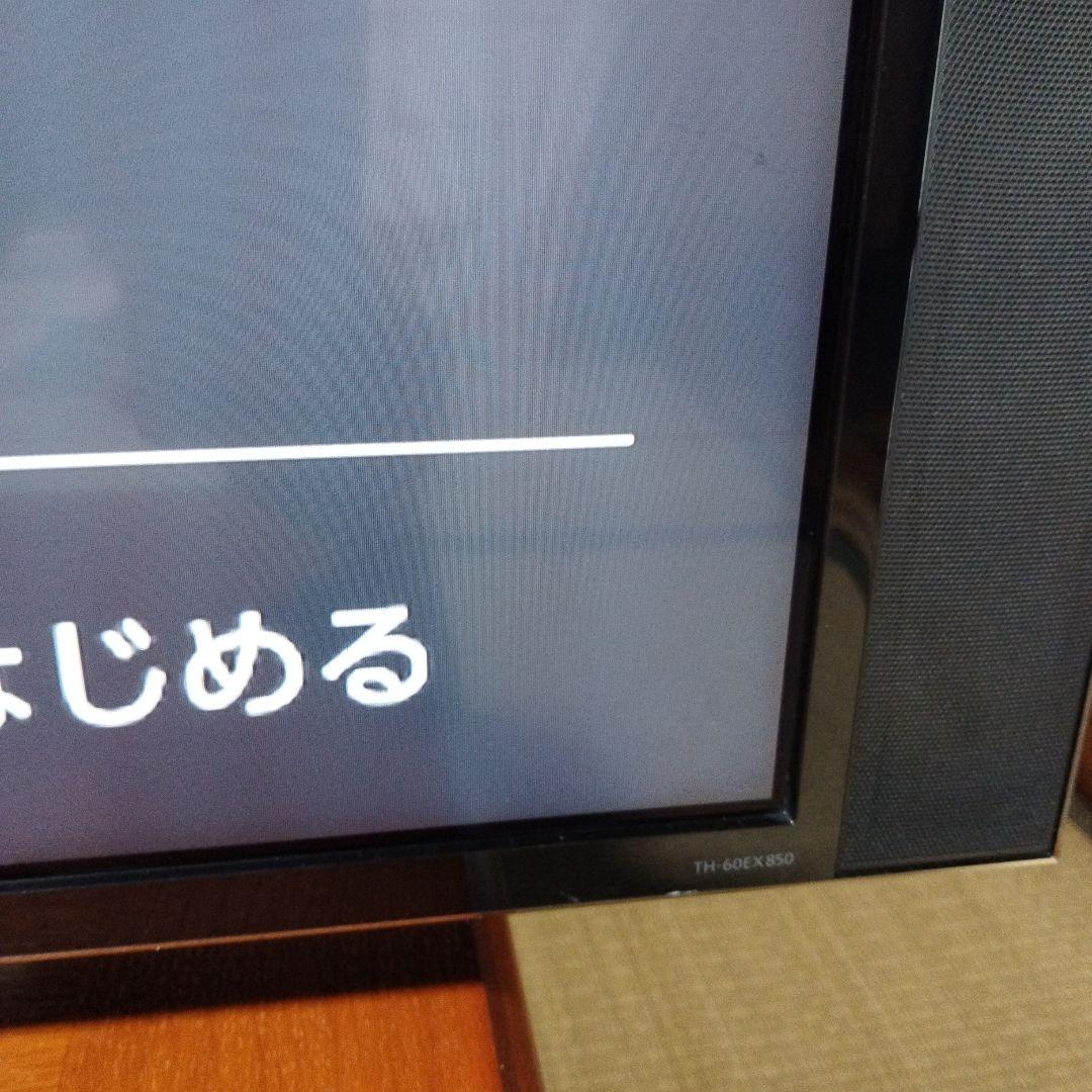 パナソニック 60インチ 4K 液晶テレビ スマートビエラ TH-60EX850