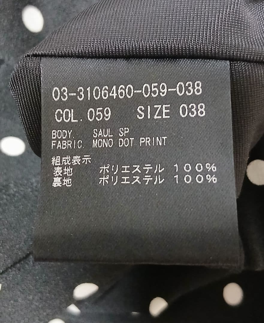 セオリーリュクス　ドットシャツ　38サイズ