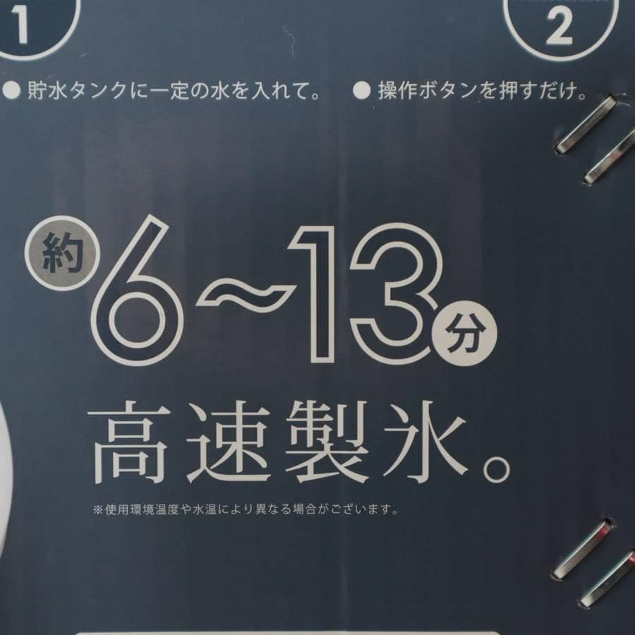 動作品 VERSOS ベルソス 高速製氷機 VS-ICE02 レッド 家庭用