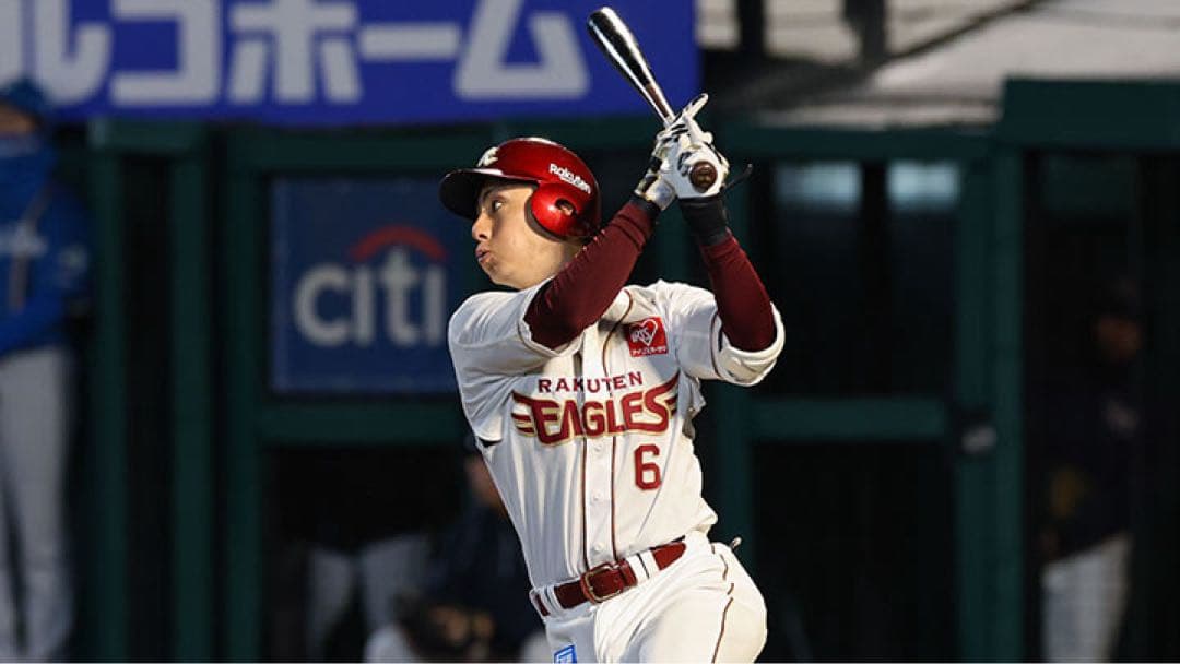 楽天イーグルス　村林一輝 #6　バット NPBマーク 支給品　実使用　【新品】