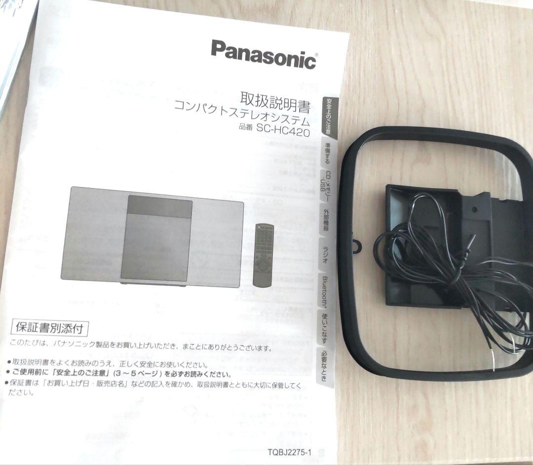 パナソニック ミニコンポ シルバー SC-HC420-S