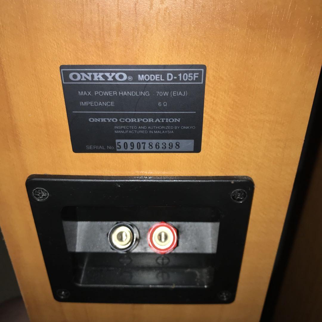 ONKYO D-105F 2ホン