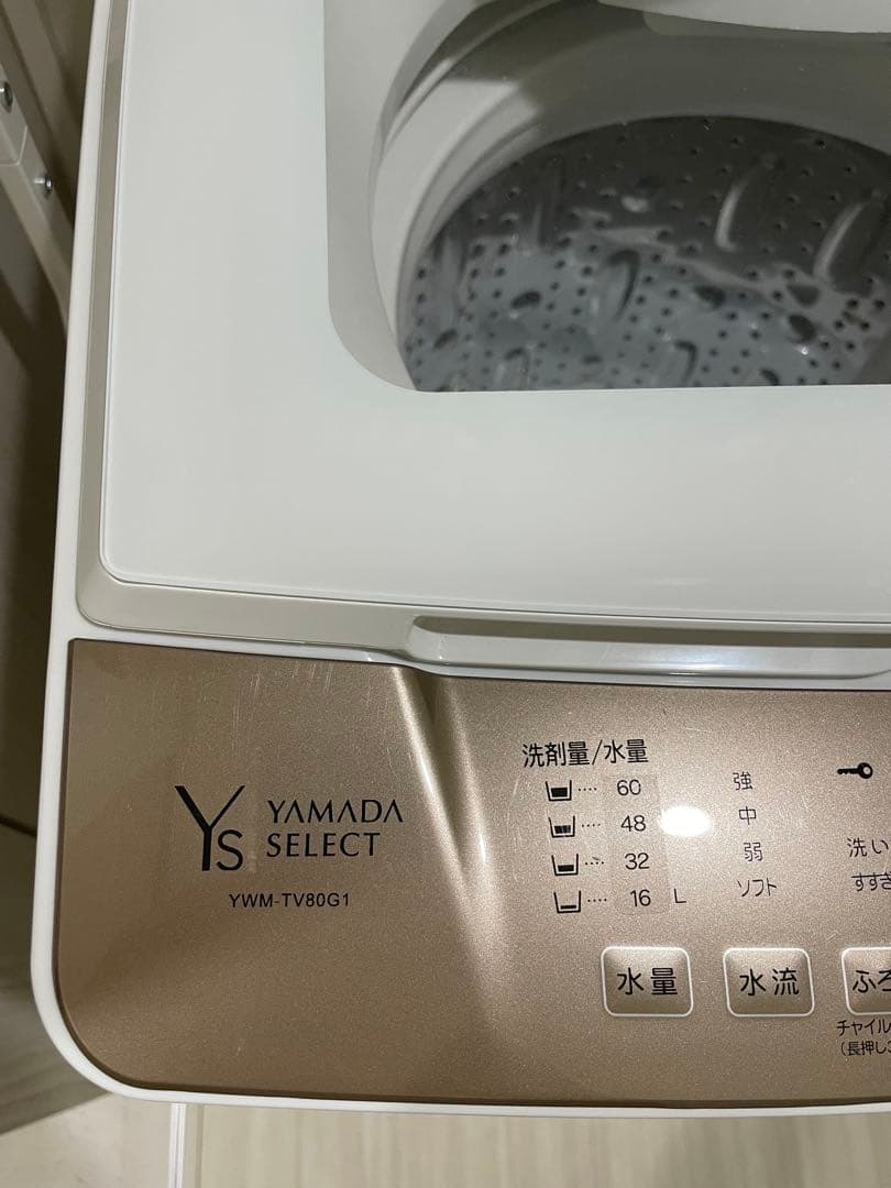 洗濯機　一人暮らし　YWM-TV80G1 8kg