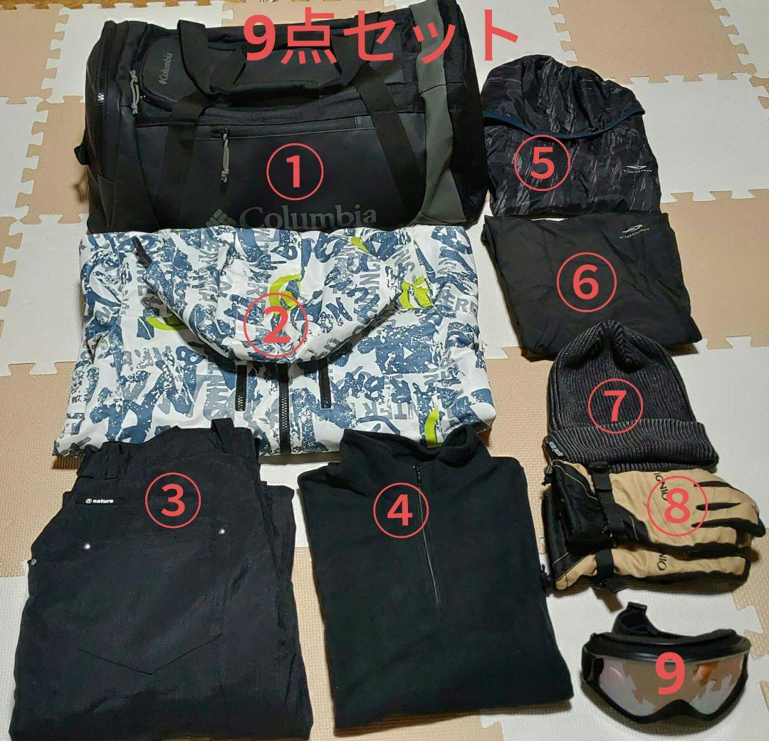★美品・1回使用★スノボウェア他 9点セット(男性用 Sサイズ)