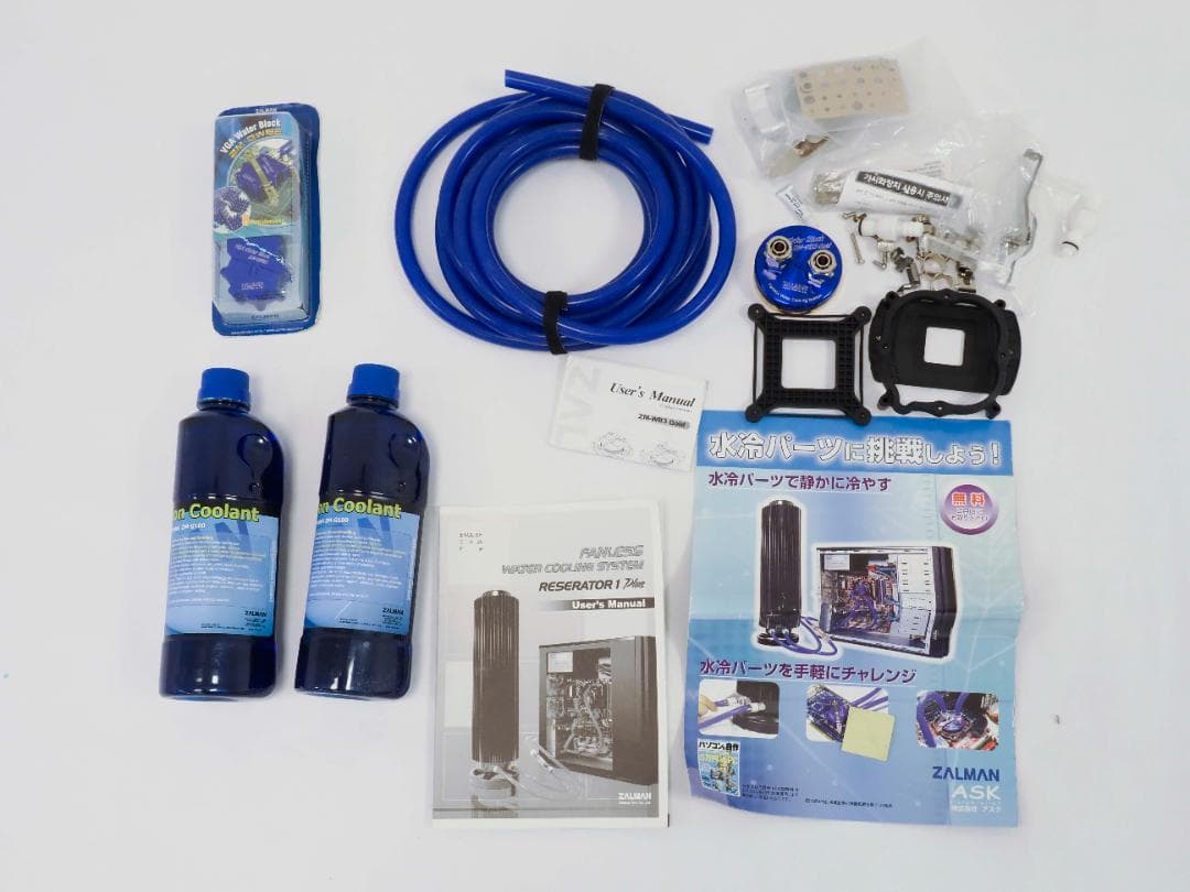 o*1様 【未使用】ZALMAN RESERATOR1 PLUS 水冷化キット