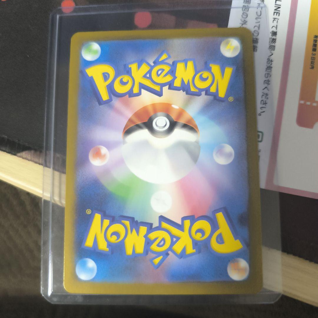 ぴ*い様 リーリエの決心 sar