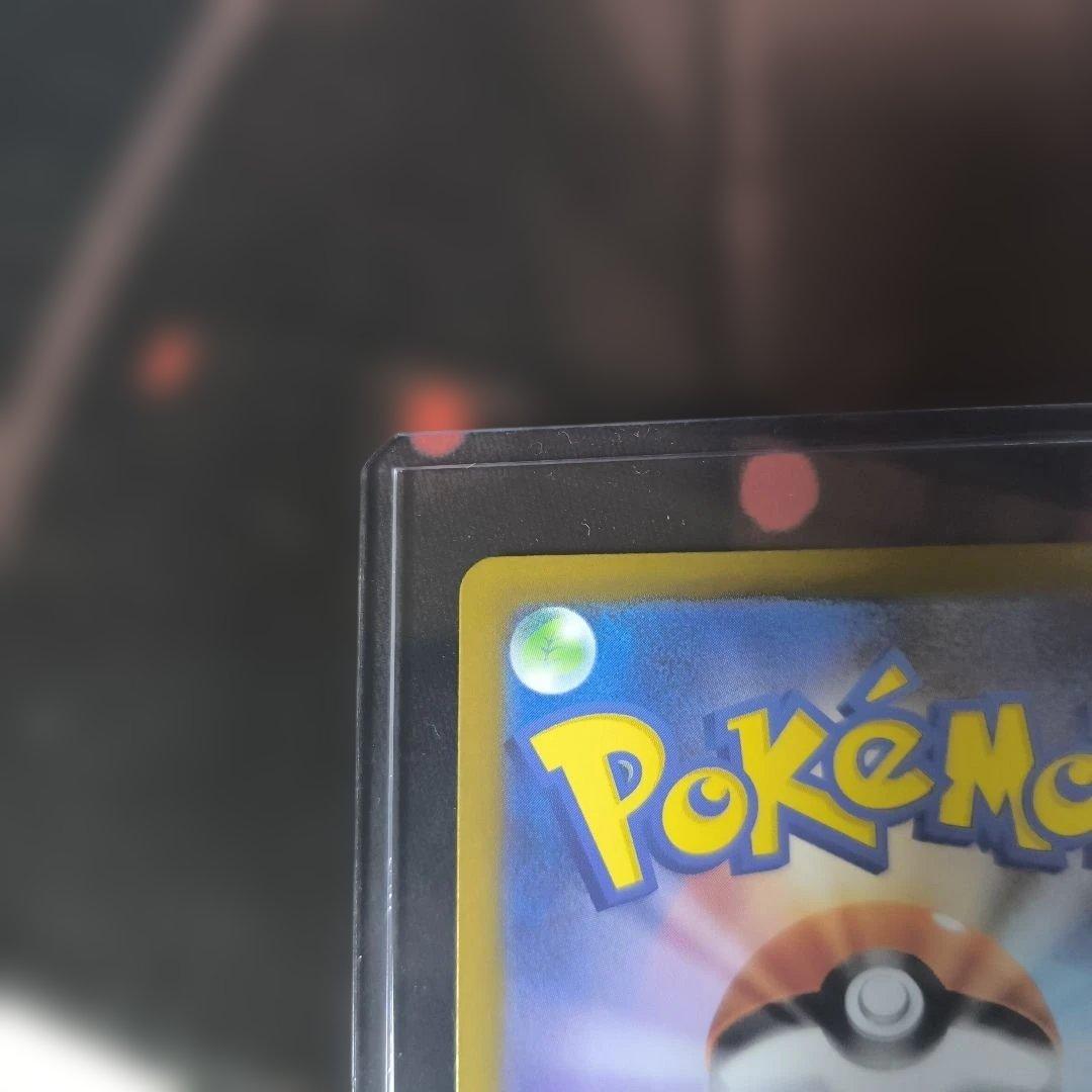 ぴ*い様 リーリエの決心 sar