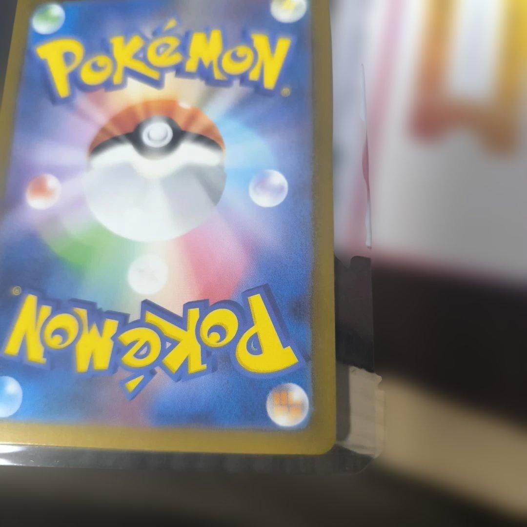 ぴ*い様 リーリエの決心 sar