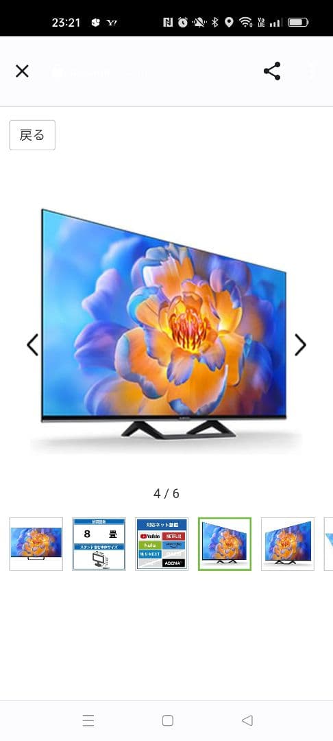 新品未開封　Xiaomi A Pro Series 43インチ テレビ