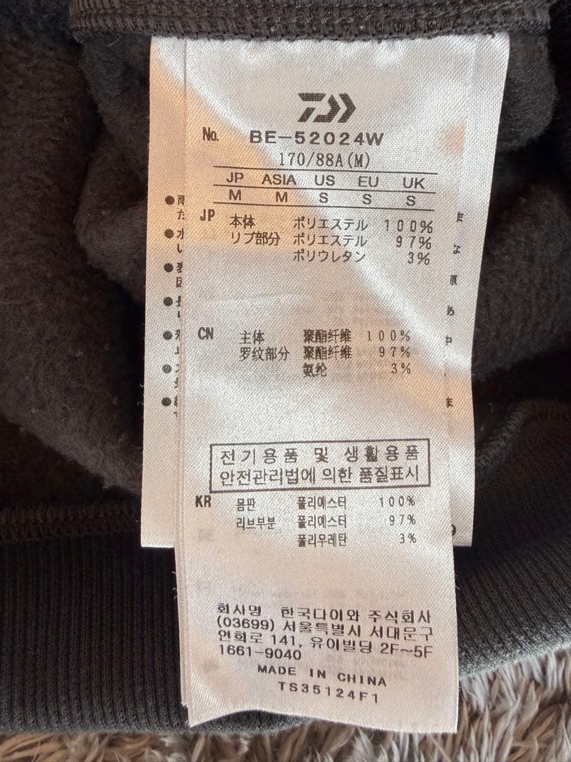 ダイワピア39 メンズパーカー