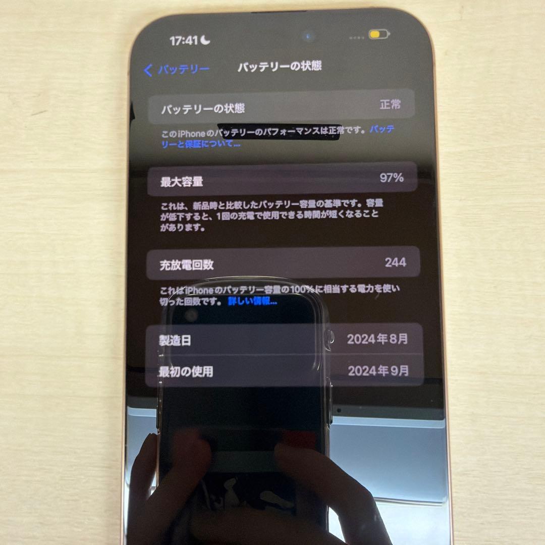 【超美品】iPhone16 ProMax デザートチタニウム256GB