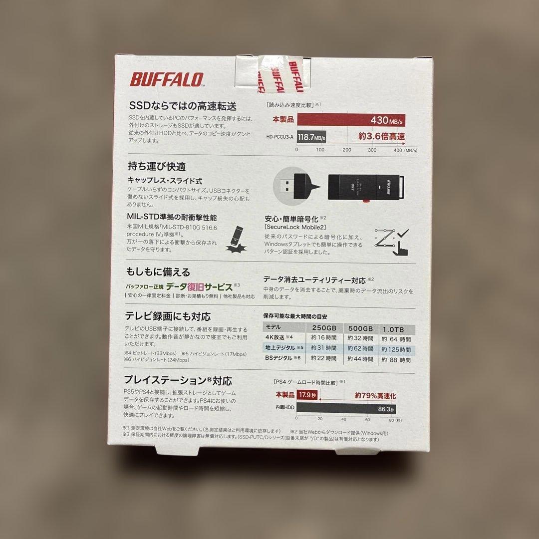 外付けハードディスク・ドライブ BUFFALO SSD-PUT500U3-BKC 500GB