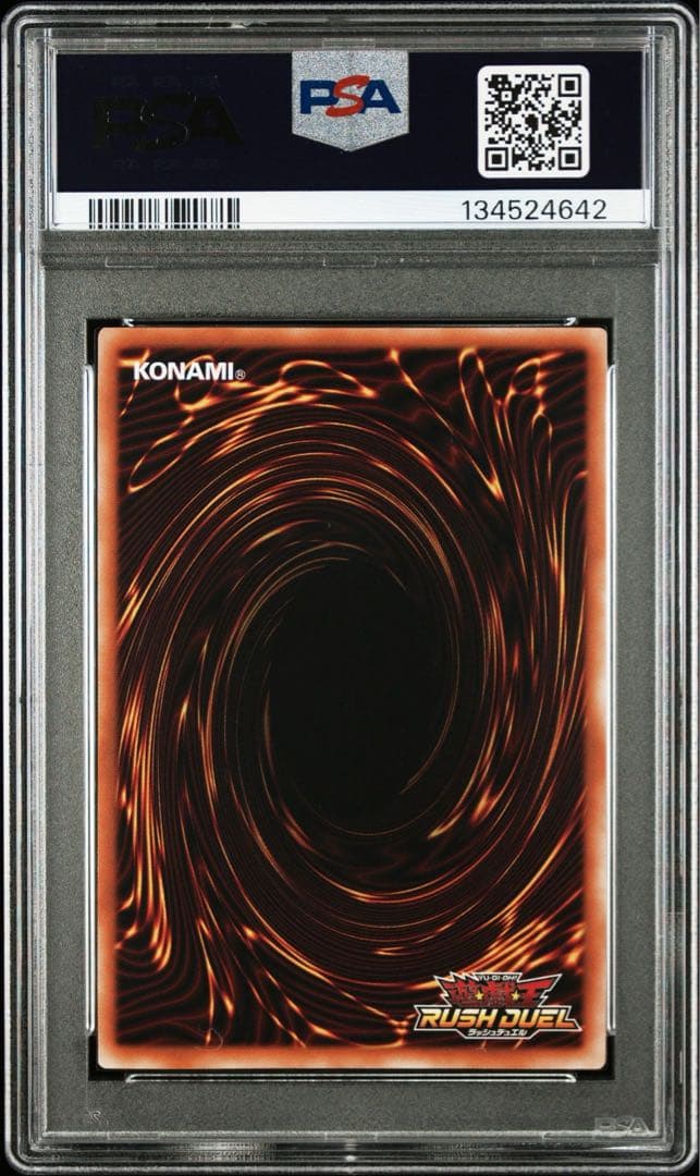 【PSA10】永劫の神導龍 ORR RD/5TH1-JP001