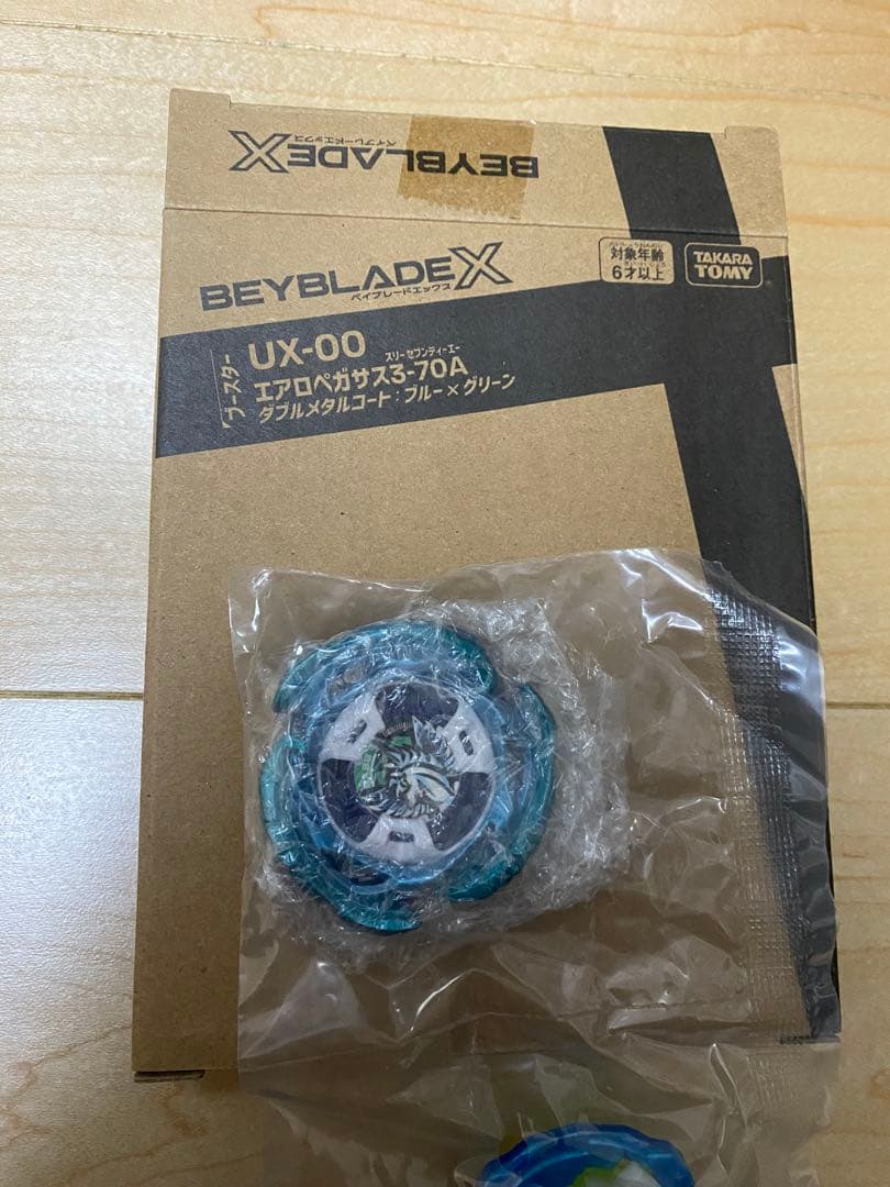 Beyblade X UX-00 ベイブレード　エアロペガサス3-70A
