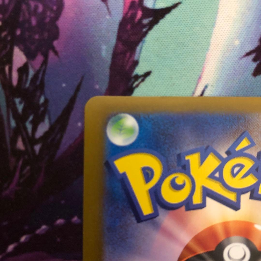 ポケモンカード ニンフィアex SAR