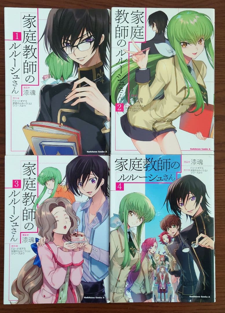 【全21巻】コードギアス 反逆のルルーシュ シリーズコミック全巻セット