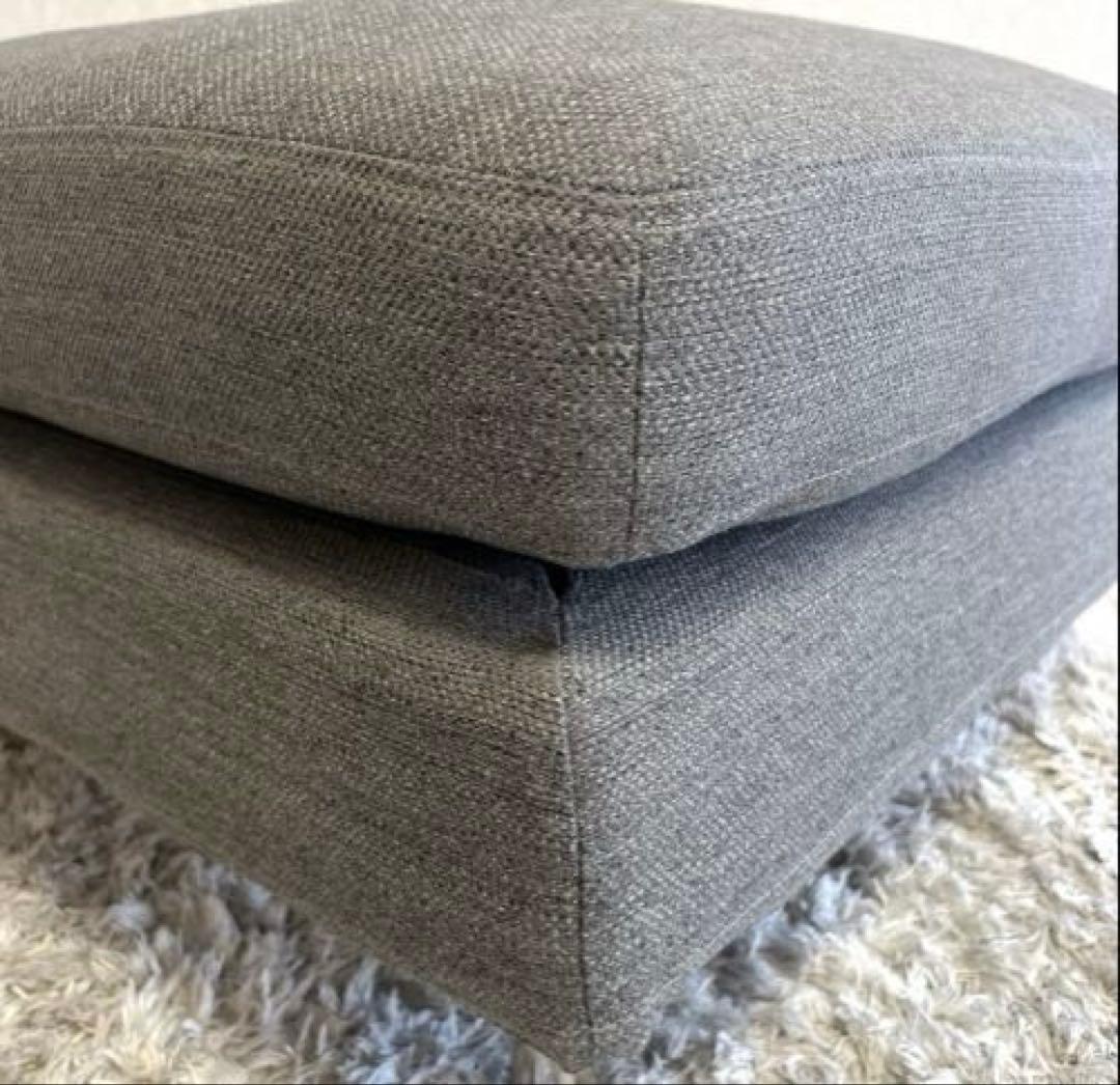 ARMONIA アルモニア オットマン SONO スツール チェア 椅子 モダン