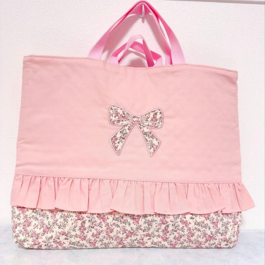 【リバティ】　レッスンバッグ　上履き袋　入園入学　リバティ　花柄　ピンク　女の子