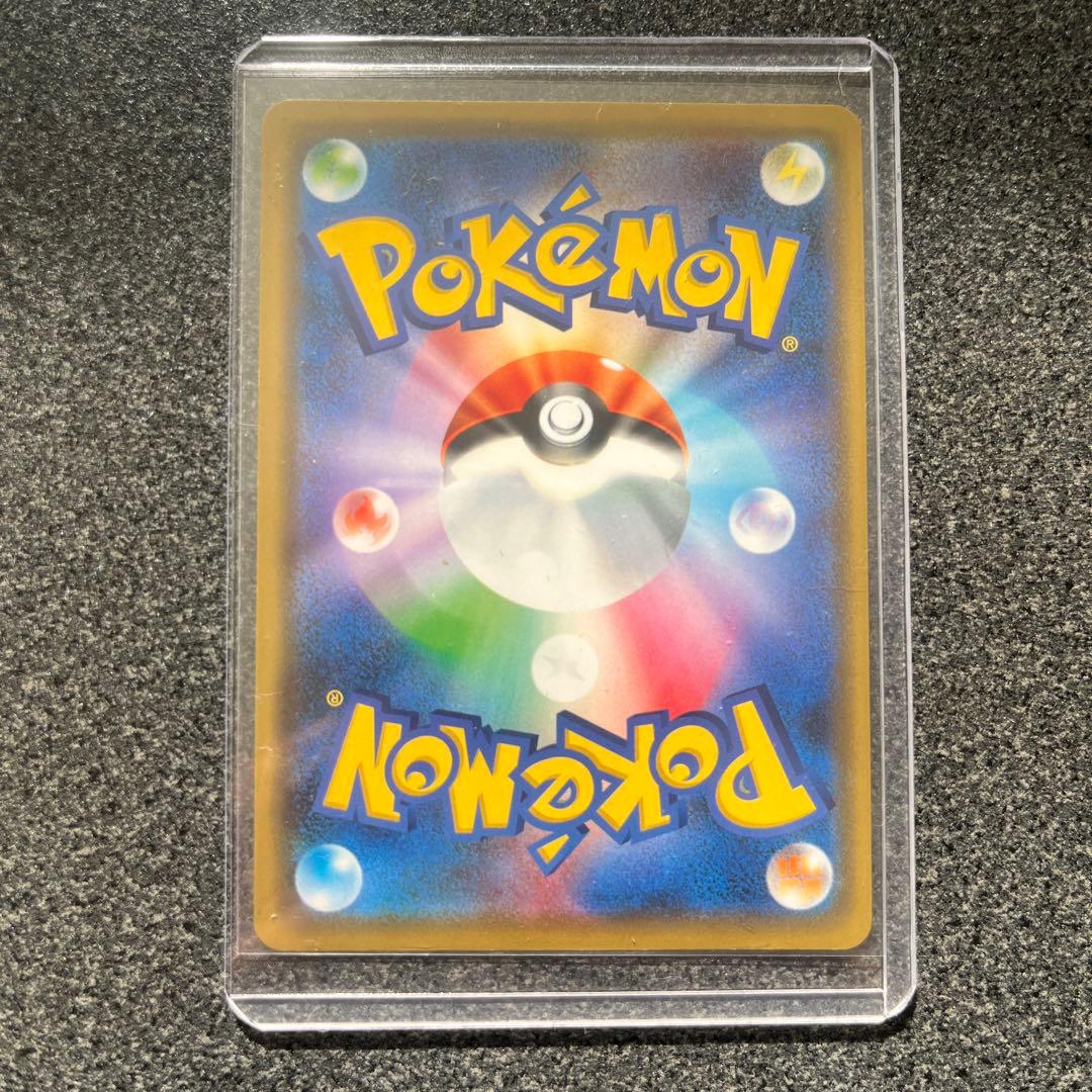 シブヤのピカチュウ ポケモンセンターシブヤ オープン記念 PROMO