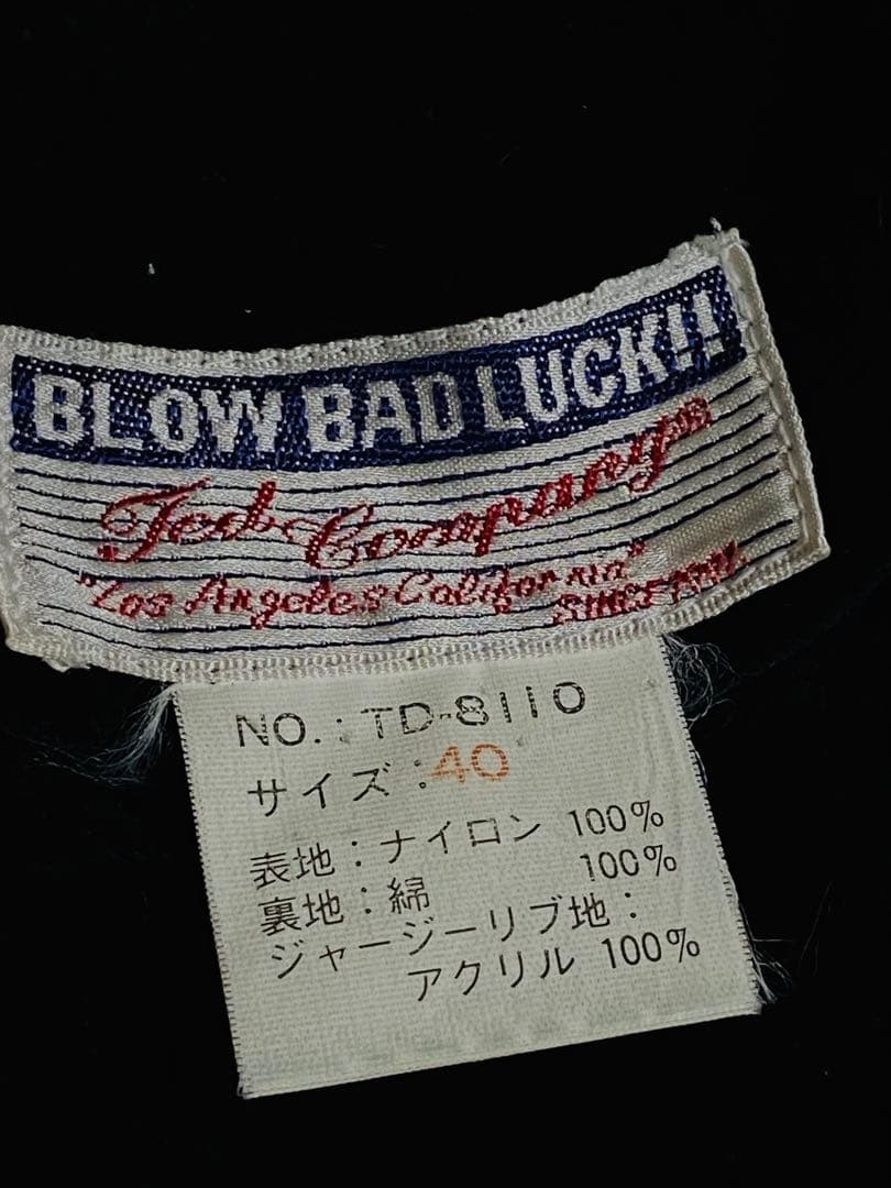 TEDMAN ２面用 日本限定 スカジャン　龍　別珍　サテン