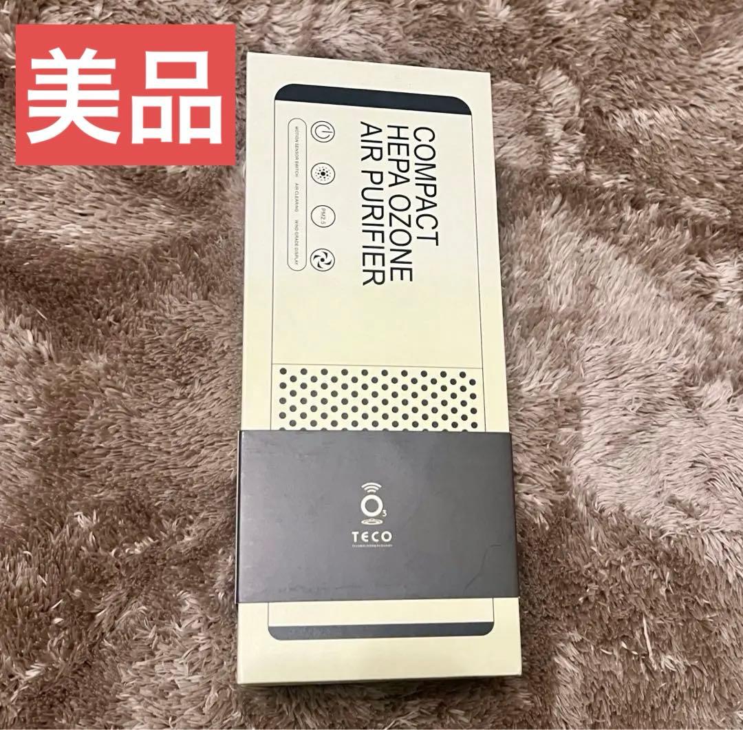 空気清浄機能付オゾン除菌・脱臭器　LOOP シルバー