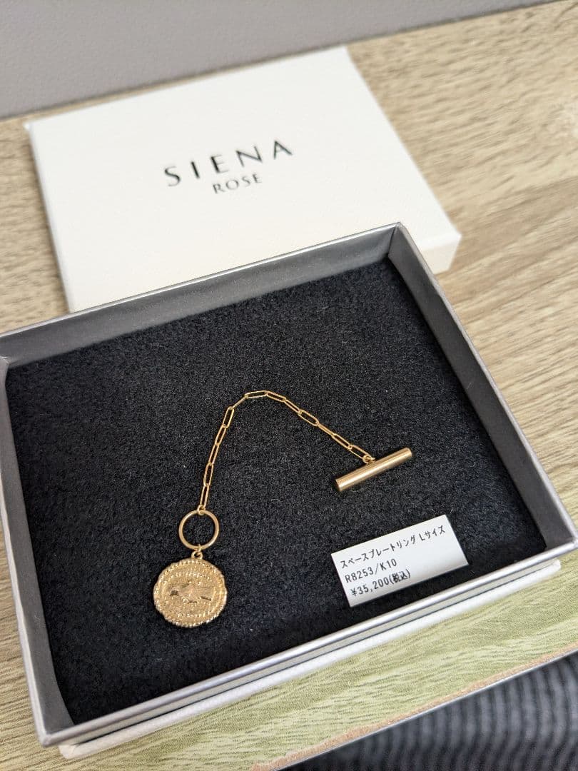 シエナロゼ　チェーンリング　メダイ　Lサイズ