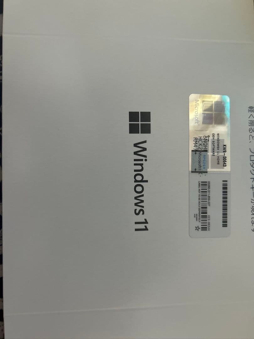 Microsoft Windows 11  (日本語版) 64bit