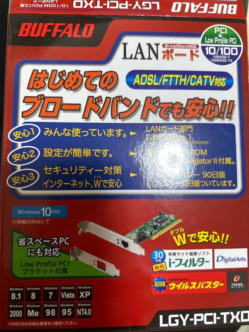 Microsoft Windows 11  (日本語版) 64bit