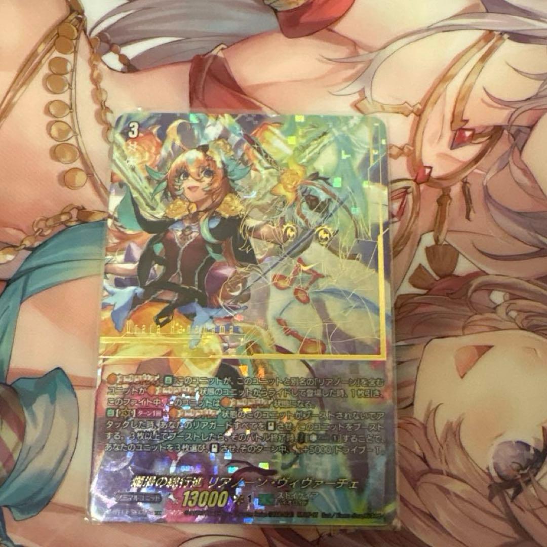 ヴァンガード　爛漫の総行進 リアノーン・ヴィヴァーチェ SEC