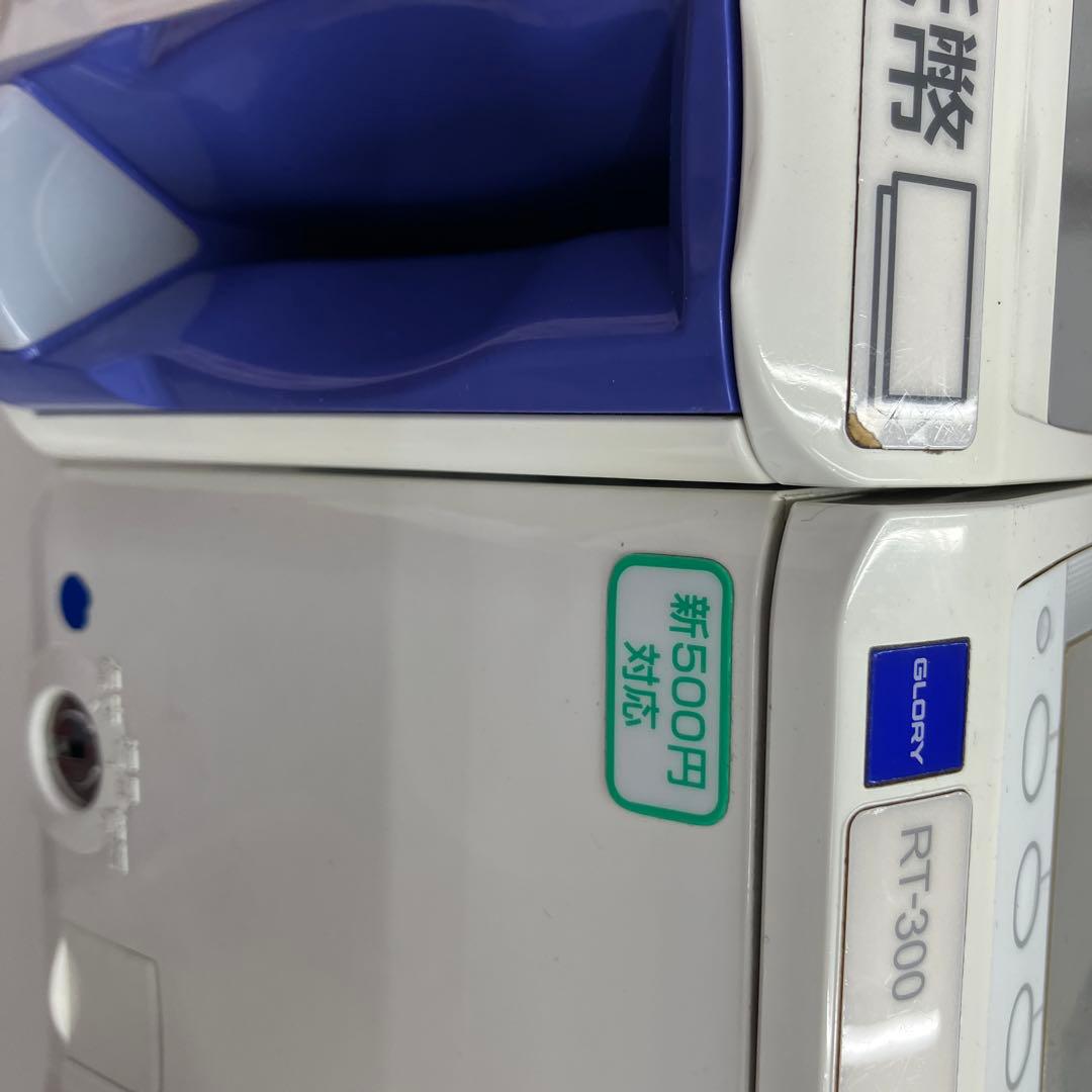 と*く様 GLORY 自動釣銭機 RT-300 RAD-300