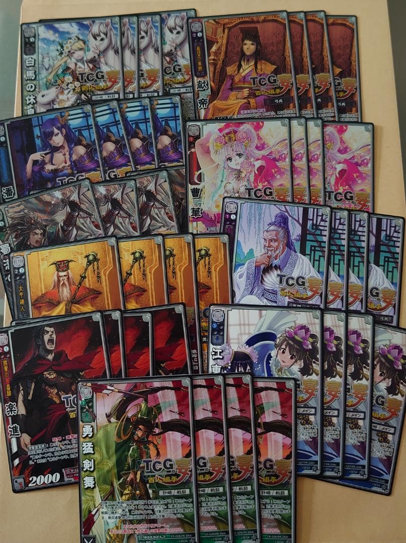 d*9様 【美品】【三国志大戦TCG】公式イベント「百人組手」PRカード：40枚