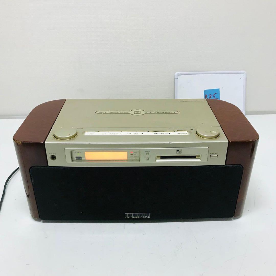 日*9様 SONY セレブリティ MD-7000 CDプレーヤー 動作品本体のみ