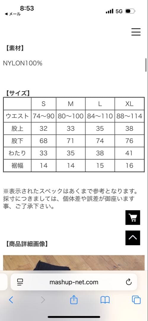 SAMS MOTORCYCLE ナイロントラックジャケット　セットアップ