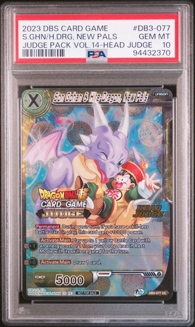 PSA10 ドラゴンボール超カードゲーム　 英語版 DB3-077 レリーフ加工