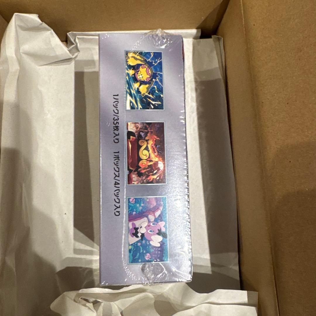 ポケモンカード　ホワイトフレア　デラックスBOX シュリンク付き