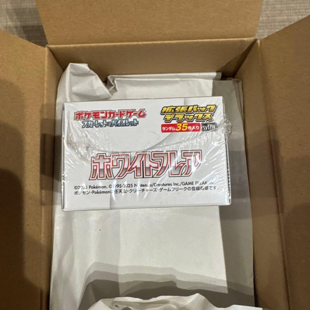 ポケモンカード　ホワイトフレア　デラックスBOX シュリンク付き