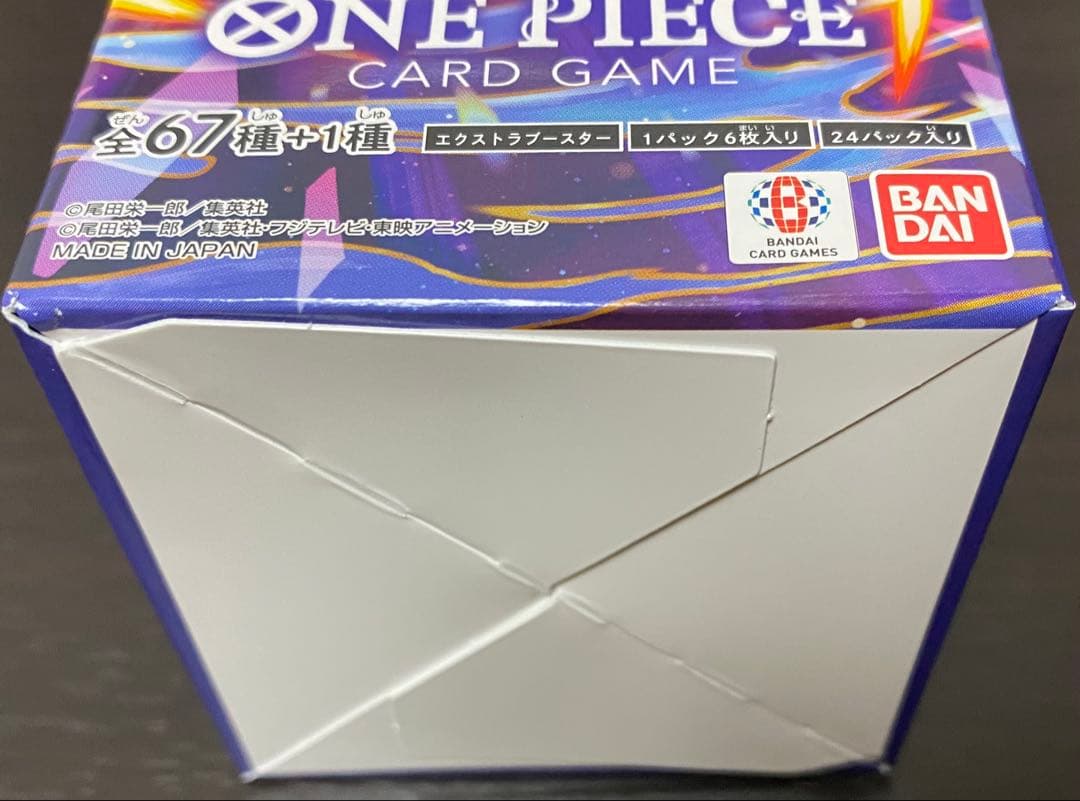 EGGHEAD CRISIS 1box 新品 未開封 テープ付き