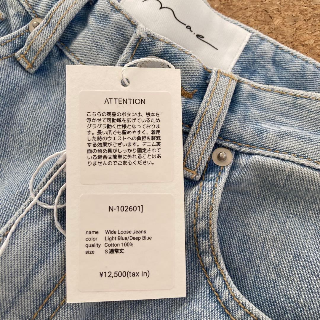 ナエ　nae ワイドルーズジーンズ S ジーンズ