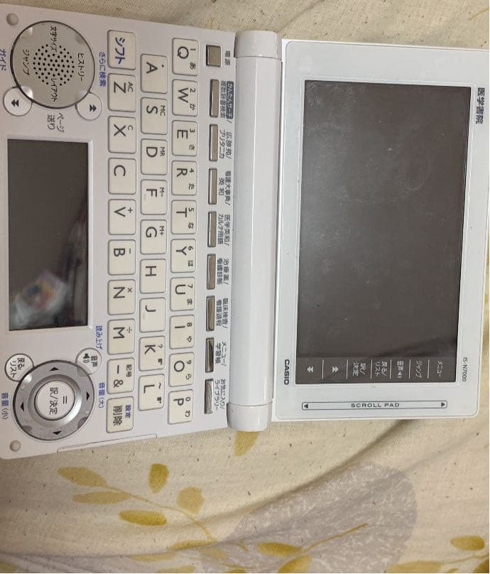 医学書院 電子辞書 7000