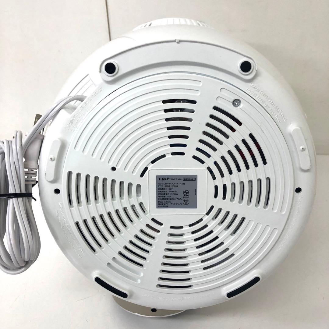 162-F T-fal Cook4me Express 電気圧力鍋 CY8521