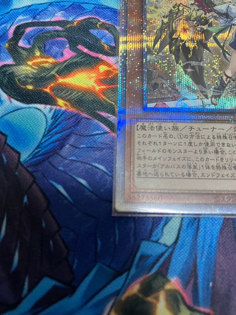 遊戯王　白の聖女エクレシア　25thシークレット　クオシク　絵違い