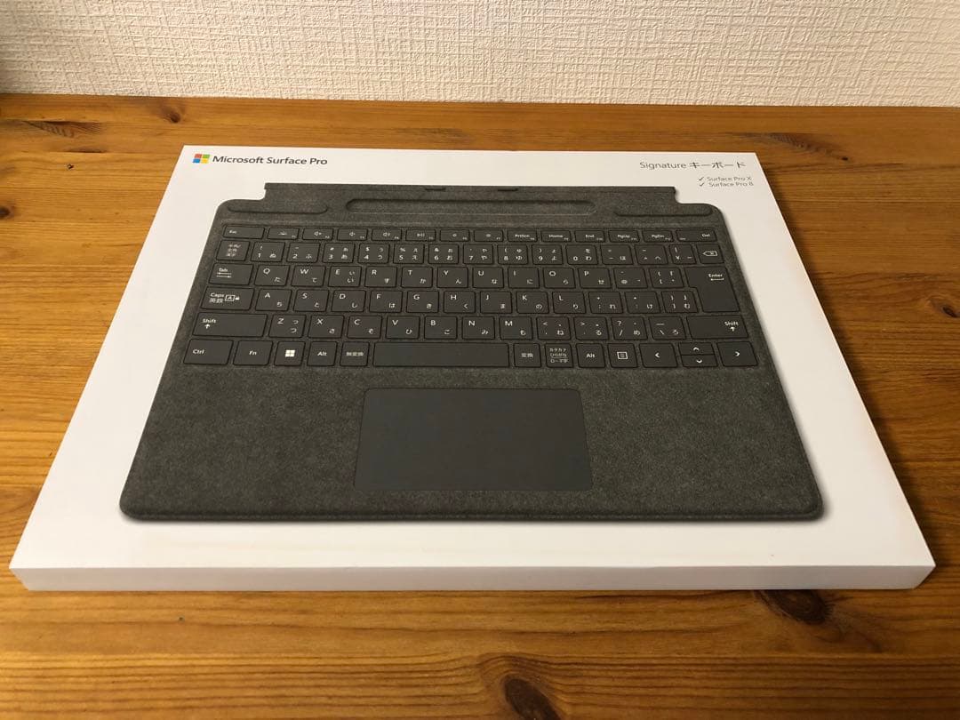 Surface Pro8本体＋キーボードセットほぼ新品