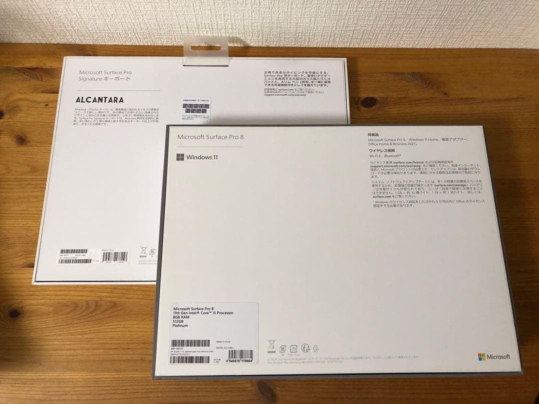 Surface Pro8本体＋キーボードセットほぼ新品