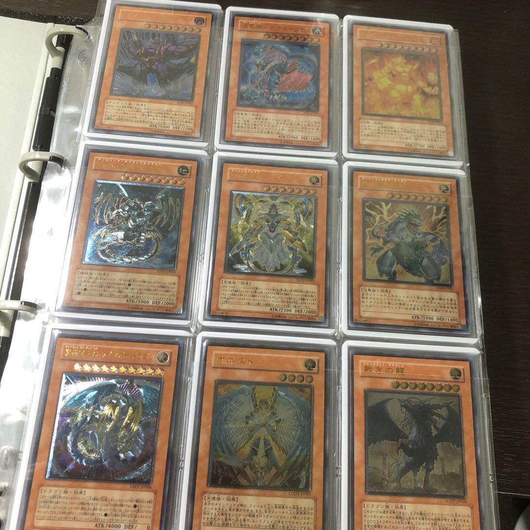 【美品】遊戯王　レリーフ9枚セット