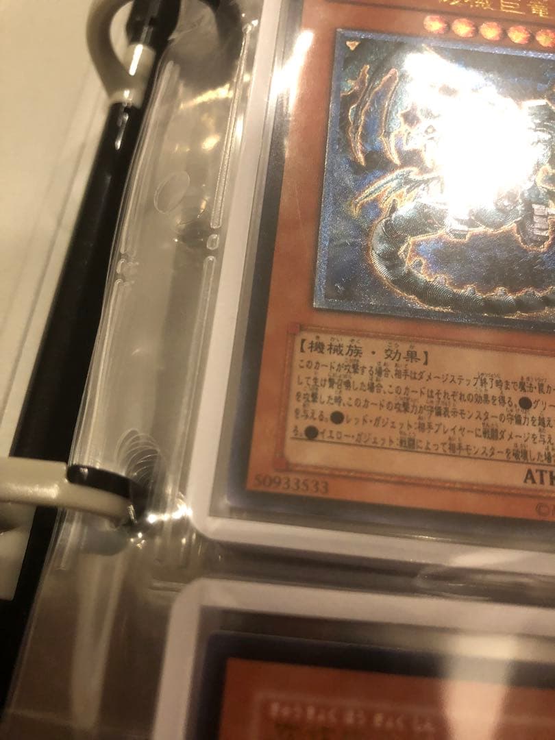 【美品】遊戯王　レリーフ9枚セット